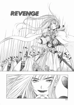 Page 54 of Engine Room