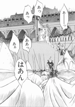 Page 68 of Engine Room