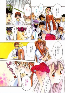 Page 6 of Engine Room