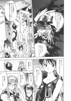 Page 81 of Engine Room