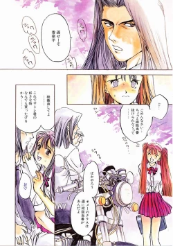 Page 8 of Engine Room