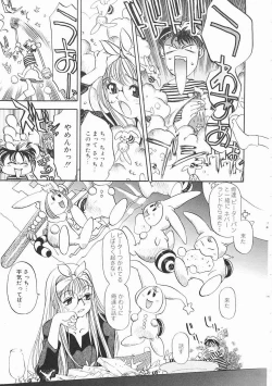 Page 95 of Engine Room