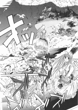 Page 96 of Engine Room