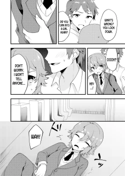 Page 33 of Nyotaika Kyoudai