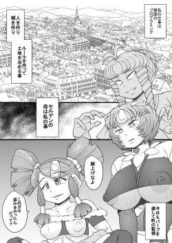 Page 7 of Uchi no Joseito Zenin Haramaseta Kedamono ga Anta no Gakuen ni Iku Rashii yo? 29