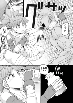 Page 16 of Uchi no Joseito Zenin Haramaseta Kedamono ga Anta no Gakuen ni Iku Rashii yo? 30