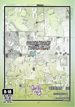 Page 30 of Uchi no Joseito Zenin Haramaseta Kedamono ga Anta no Gakuen ni Iku Rashii yo? 30