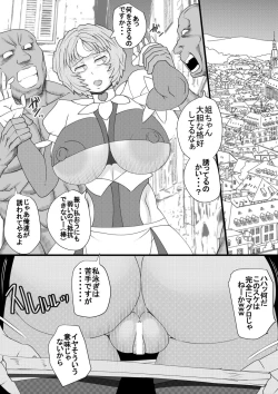 Page 4 of Uchi no Joseito Zenin Haramaseta Kedamono ga Anta no Gakuen ni Iku Rashii yo? 32