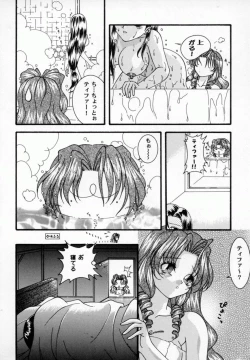 Page 103 of Bishoujo Comic Anthology Girl's Parade Special 3