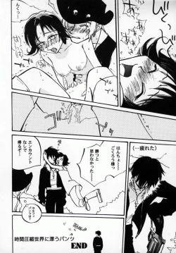 Page 134 of Bishoujo Comic Anthology Girl's Parade Special 3