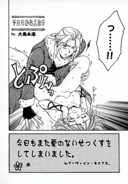 Page 137 of Bishoujo Comic Anthology Girl's Parade Special 3