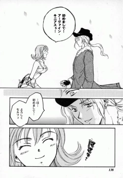 Page 139 of Bishoujo Comic Anthology Girl's Parade Special 3