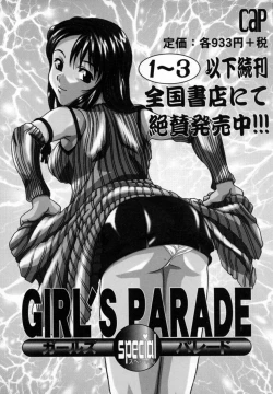 Page 161 of Bishoujo Comic Anthology Girl's Parade Special 3