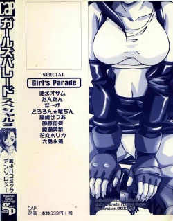 Page 164 of Bishoujo Comic Anthology Girl's Parade Special 3