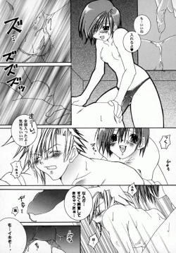 Page 30 of Bishoujo Comic Anthology Girl's Parade Special 3