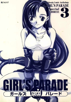 Page 3 of Bishoujo Comic Anthology Girl's Parade Special 3