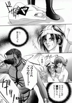 Page 73 of Bishoujo Comic Anthology Girl's Parade Special 3