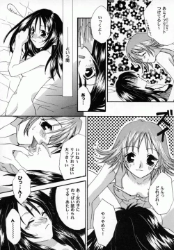 Page 91 of Bishoujo Comic Anthology Girl's Parade Special 3