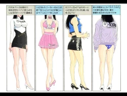 Page 48 of G-Taste 1