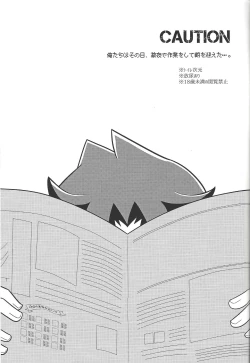 Page 2 of FLUSH TIMES!