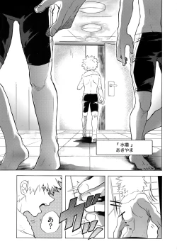 Page 22 of TDBK okigae DEKIRUKANA