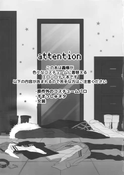 Page 2 of TDBK okigae DEKIRUKANA