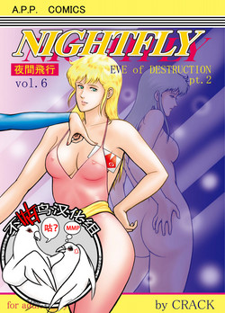 Download NIGHTFLY vol.6 EVE of DESTRUCTION pt.2