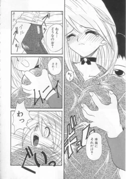 Page 109 of PET LIFE