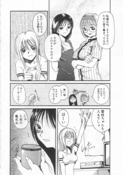 Page 131 of PET LIFE