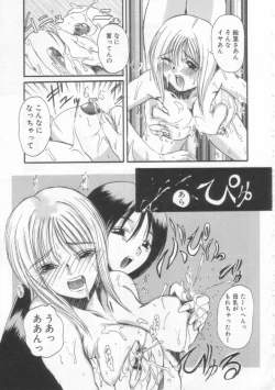 Page 136 of PET LIFE