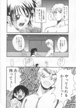 Page 149 of PET LIFE