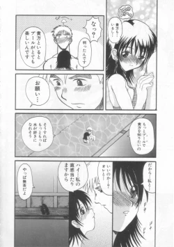 Page 151 of PET LIFE