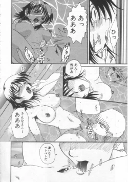 Page 153 of PET LIFE