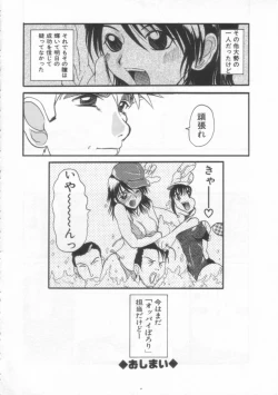 Page 159 of PET LIFE