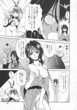 Page 166 of PET LIFE