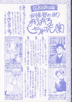 Page 179 of PET LIFE