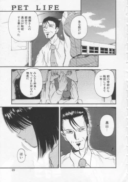 Page 88 of PET LIFE