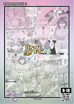 Page 30 of Haramachi 3