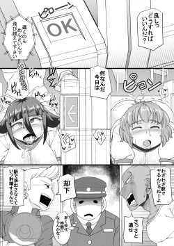 Page 9 of Haramachi 3
