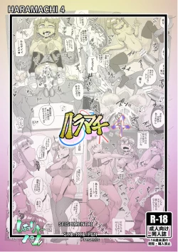 Page 30 of Haramachi 4