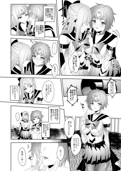 Page 24 of Skin Dresser