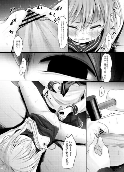 Page 14 of Nano desu