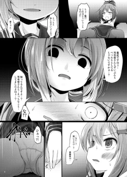 Page 3 of Nano desu