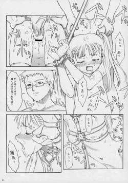 Page 10 of TINPAO vol.1.05