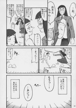 Page 21 of TINPAO vol.1.05