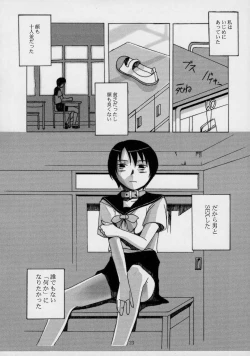 Page 22 of TINPAO vol.1.05