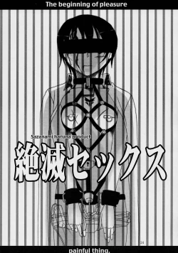 Page 23 of TINPAO vol.1.05