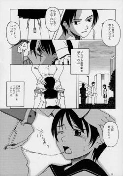 Page 24 of TINPAO vol.1.05