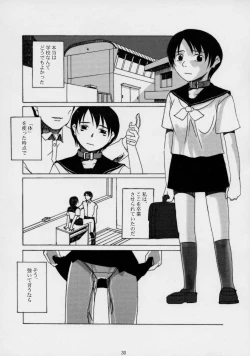 Page 29 of TINPAO vol.1.05