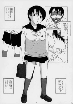 Page 33 of TINPAO vol.1.05